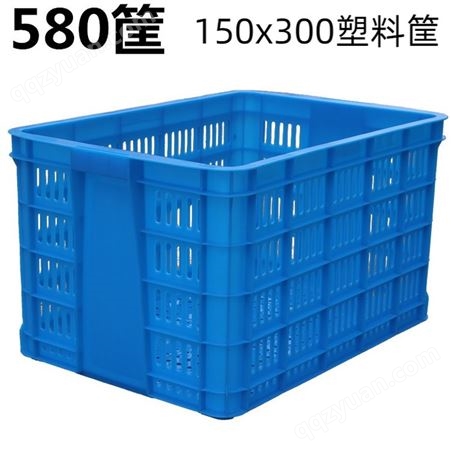 150x300收纳筐蔬菜水果冷库快递周转加厚长方形储物塑料筐子
