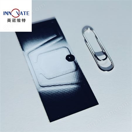英诺维特电子标签 RFID标签生产厂家 抗金属吸波材料