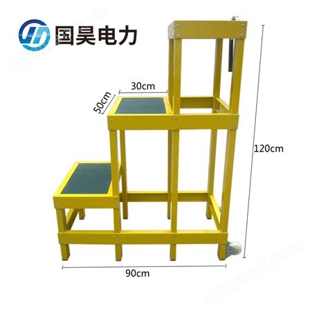 齐全绝缘凳 玻璃钢绝缘高低凳子耐压220KV绝缘梯凳可定做层高