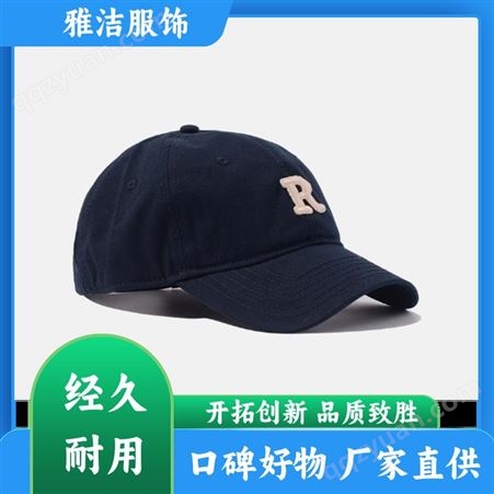 厂家批发 加深显脸小 棒球帽 志愿者帽子 硬顶有型 时尚百搭