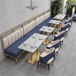 欣佳福 简约餐厅成套餐桌椅组合沙发软包靠背卡座西餐厅奶茶店