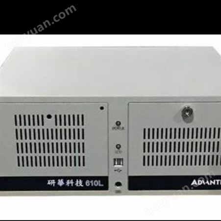 研华 IPC-610L系列工控机和工业电脑适用范围
